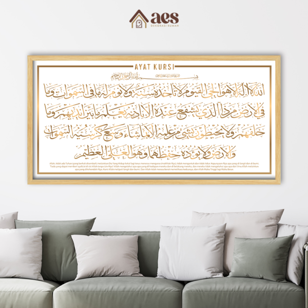 AES Kaligrafi Ayat Kursi Frame Jati Belanda Emas Gold Monochrome 60x120 50x100 40x80 - KS039