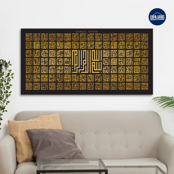 DipajangID Kaligrafi Asmaul Husna Kufic Gold Emas Elegan 60x120 50x100 40x80 - KS033