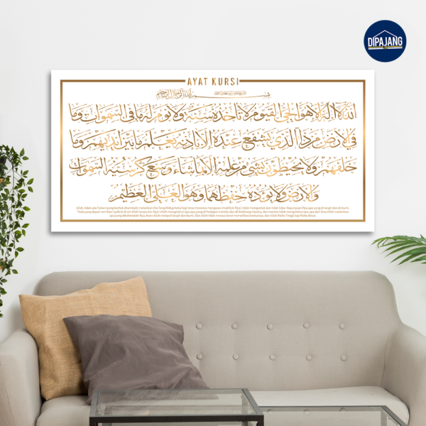 DipajangID Kaligrafi Ayat Kursi Emas Gold Monochrome 60x120 50x100 40x80 - KS039