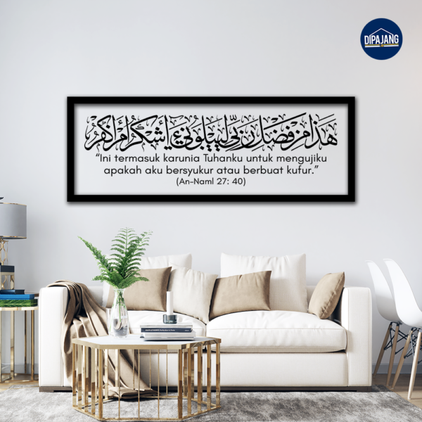 DipajangID Kaligrafi Hadza Min Fadli Rabbi An Naml 40 40x120 30x90 20x60 Transparan Akrilik - KT001