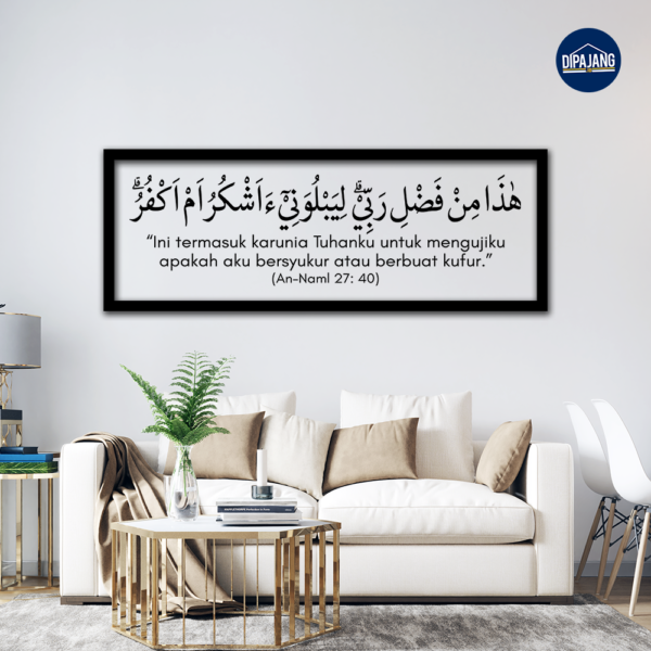 DipajangID Kaligrafi Surat An Naml 40 Hadza Min Fadli Rabbi 40x120 30x90 20x60 Transparan Akrilik - KT002
