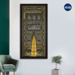 DipajangID Hiasan Dinding Kiswah Pintu Ka'bah 60x120 50x100 40x80 - KS069