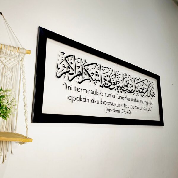 DipajangID Kaligrafi Hadza Min Fadli Rabbi An Naml 40 40x120 30x90 20x60 Transparan Akrilik - KT001 - Gambar 2